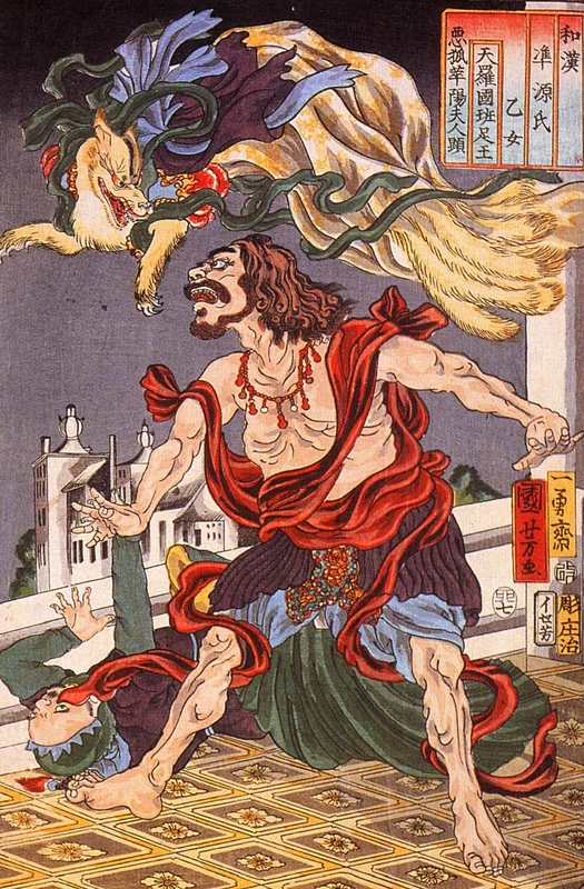 Prince Hanzoku terrorised by a nine-tailed fox, woodblock print by Utagawa Kuniyoshi, c. 1840