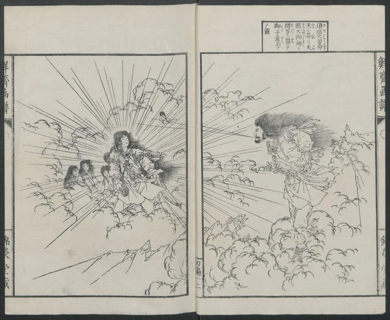 The Plain of High Heaven (Takamagahara), Japanese scroll, 17th century