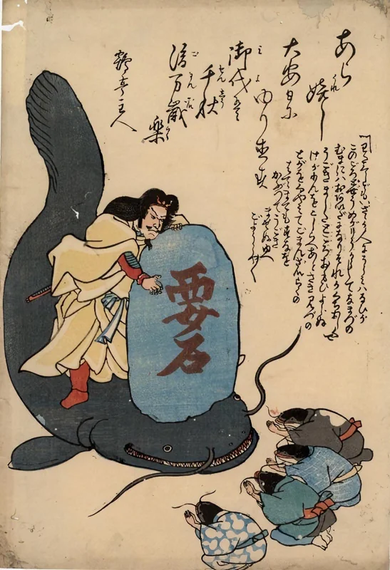 Takemikazuchi pinning the Namazu catfish with the Kaname-ishi stone, woodblock print 1855